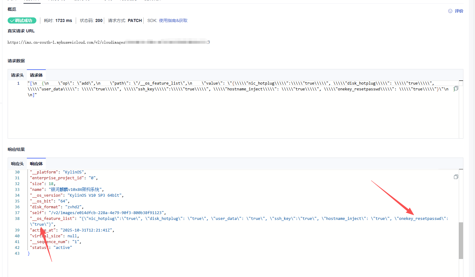 请输入图片描述