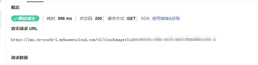 请输入图片描述