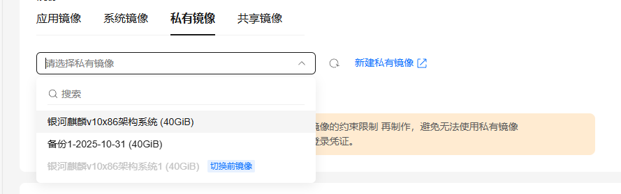 请输入图片描述