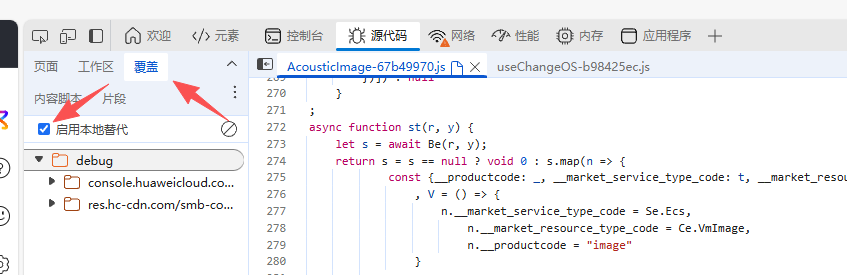 请输入图片描述
