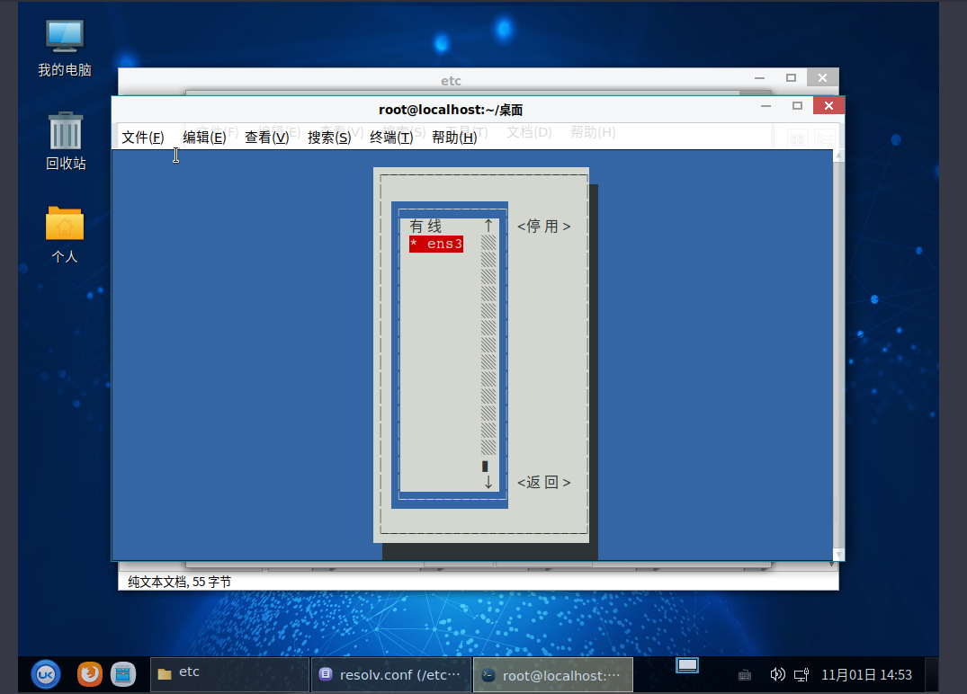 请输入图片描述