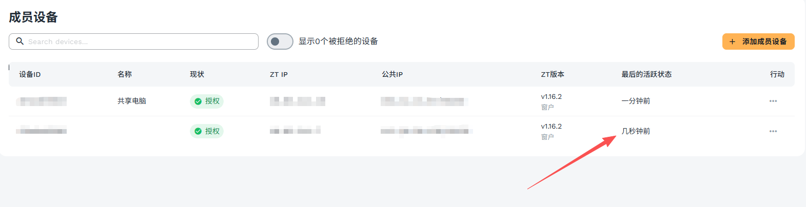 请输入图片描述 请输入图片描述